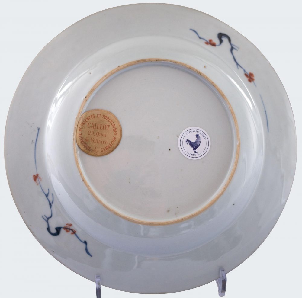 Porcelain Yongzheng (1723-1735), China Porcelain Yongzheng (1723-1735), China