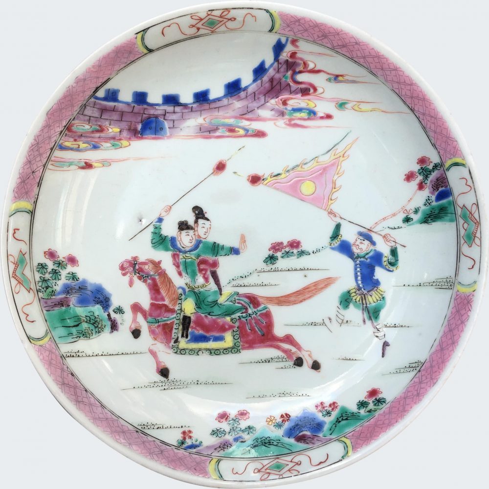 Famille rose Porcelain Yongzheng (1723-1735), China Famille rose Porcelain Yongzheng (1723-1735), China