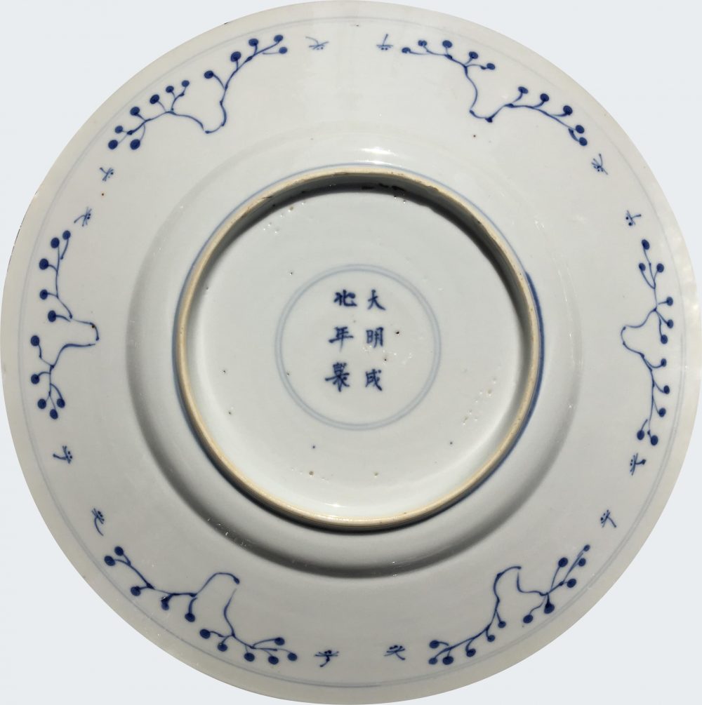 Porcelain Kangxi (1662-1722), China