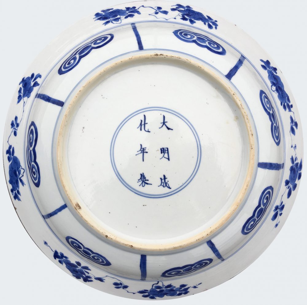 Porcelain Kangxi (1662-1722), China Porcelain Kangxi (1662-1722), China
