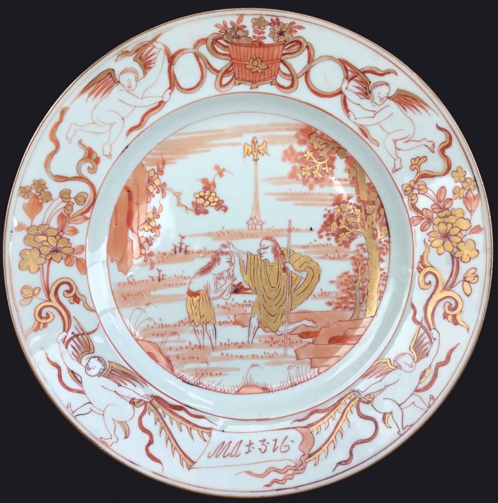 Porcelain Yongheng (1723-1735), circa 1730-1735, China