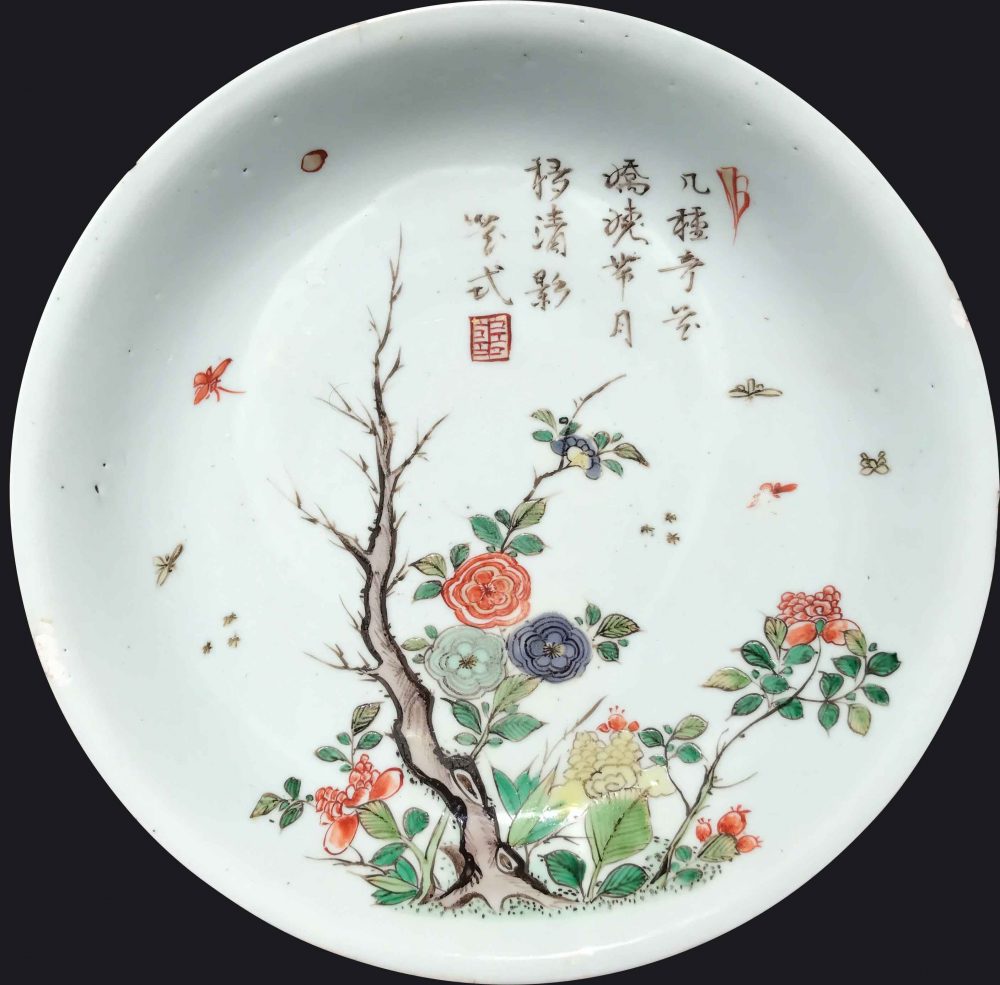 Famille verte Porcelain Kangxi (1662-1722), China Famille verte Porcelain Kangxi (1662-1722), China
