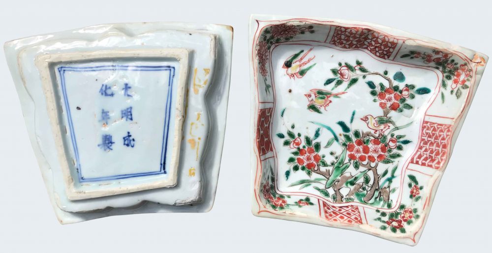 Famille verte Porcelain Chongzhen (1627-1644), circa 1630-1645, China Famille verte Porcelain Chongzhen (1627-1644), circa 1630-1645, China
