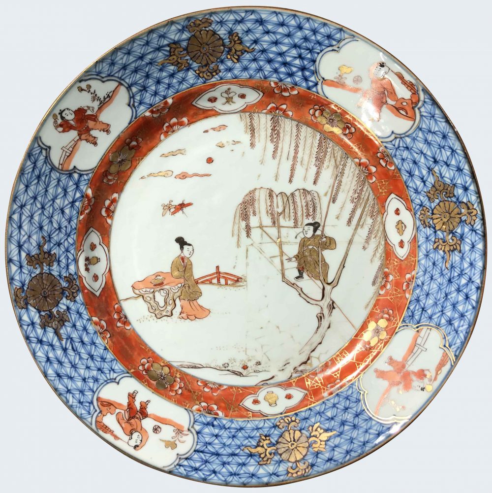 Porcelain Late Kangxi (1662-1722), early Yongzheng period (1723-1735), circa 1720/25, China Porcelain Late Kangxi (1662-1722), early Yongzheng period (1723-1735), circa 1720/25, China