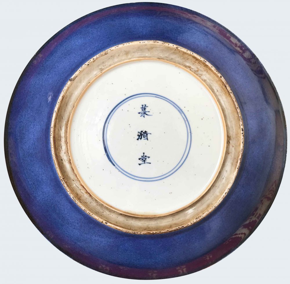 Porcelaine Kangxi (1662-1722), circa 1700, China Porcelaine Kangxi (1662-1722), circa 1700, China