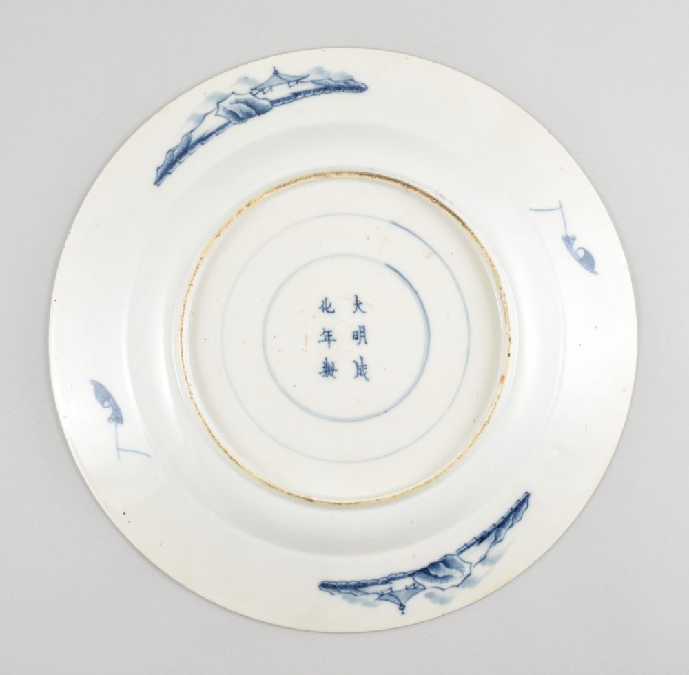 Porcelain 18th century , China Porcelain 18th century , China