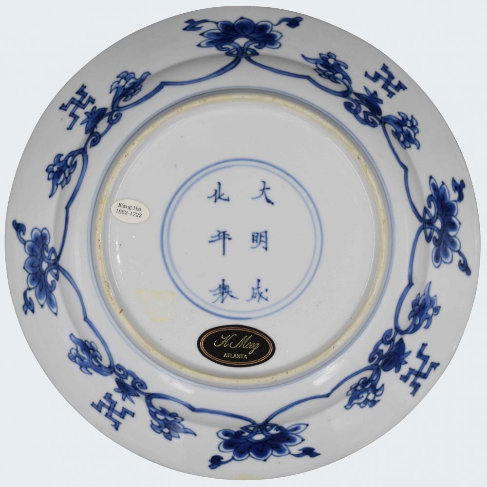 Porcelain Kangxi period (1662-1722), ca. 1690-1695, China Porcelain Kangxi period (1662-1722), ca. 1690-1695, China