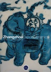 Zhangzhou Export Ceramics The So-Called Swatow Wares