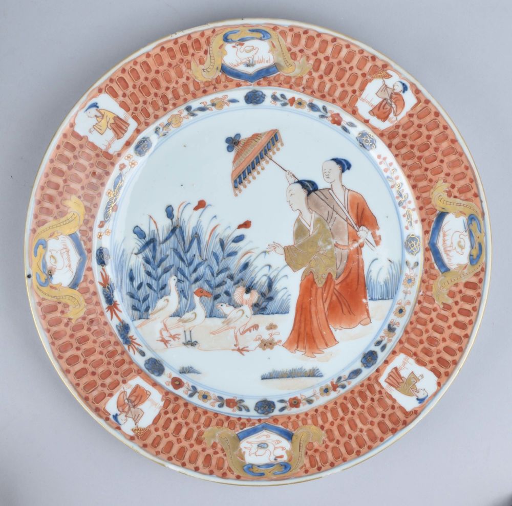 Porcelain Qianlong (1735-1795), circa 1740, China Porcelain Qianlong (1735-1795), circa 1740, China