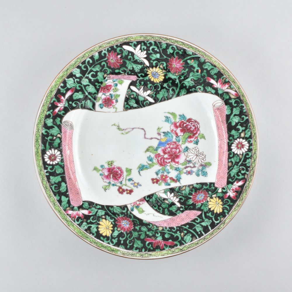 Famille rose Porcelain Yongzheng (1723-1735), ca. 1730, China