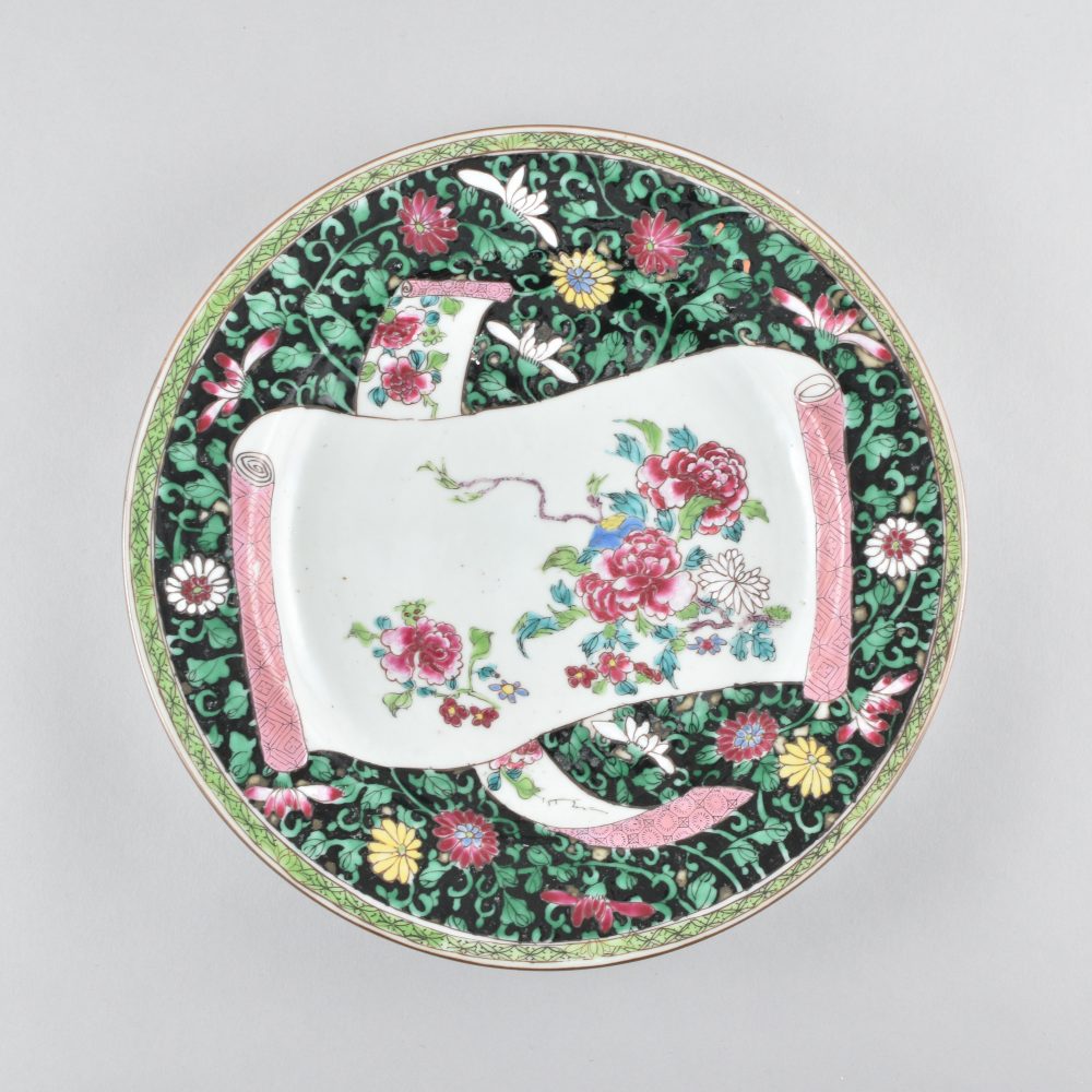 Famille rose Porcelain Yongzheng (1723-1735), ca. 1730, China Famille rose Porcelain Yongzheng (1723-1735), ca. 1730, China