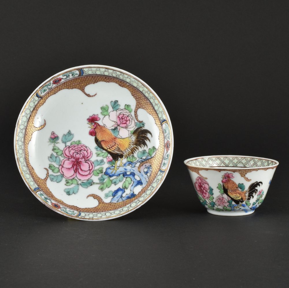 Famille rose Porcelain Yongzheng (1723-1735, China Famille rose Porcelain Yongzheng (1723-1735, China