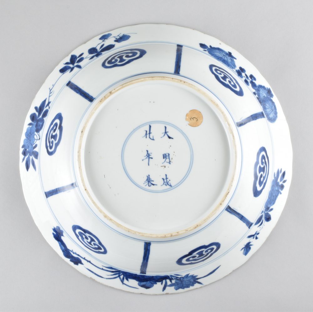 Porcelain Kangxi (1662-1722), Chine Porcelain Kangxi (1662-1722), Chine