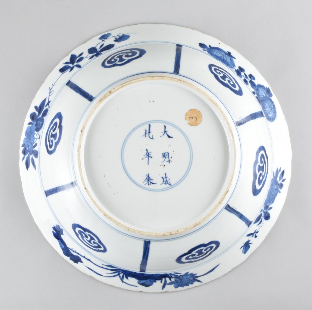 Porcelain Kangxi (1662-1722), Chine