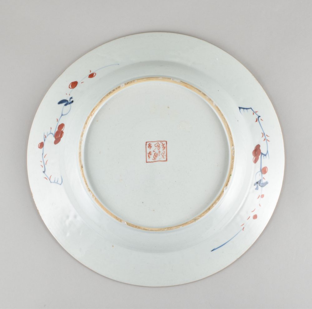 Porcelain The porcelain Qianlong period (173§-1795), the English decoration ca. 1780/1830, China (with a later English Over-decoration