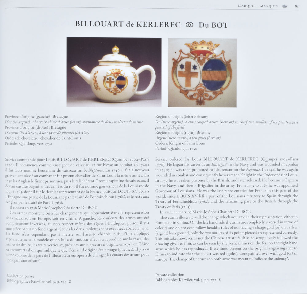 Porcelain Qianlong (1735-1795), circa 1750, China (for the French / American market) Porcelain Qianlong (1735-1795), circa 1750, China (for the French / American market)